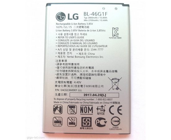 BL-46G1F LG Baterie 2700mAh Li-Ion (Bulk)
